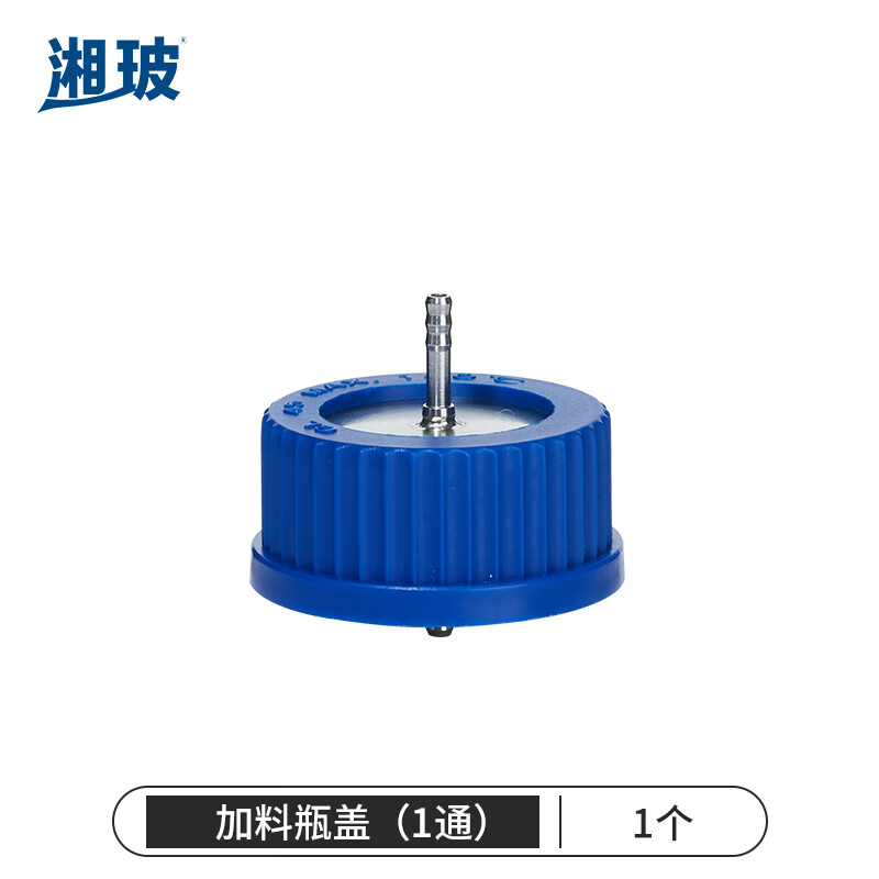 湘玻XIANGBO 100mL玻璃试剂瓶蓝盖螺口密封瓶带刻度 补料瓶盖（中号） 四通 1个