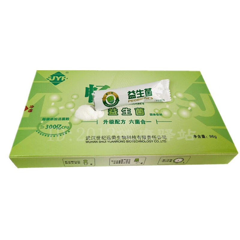 加密宝畅乐益生菌固体饮料畅乐益生菌粉24袋装乐畅益生菌 一盒