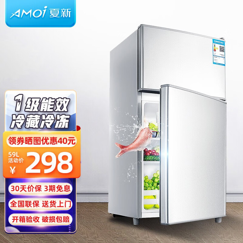 冰箱价格行情走势图|冰箱价格走势图