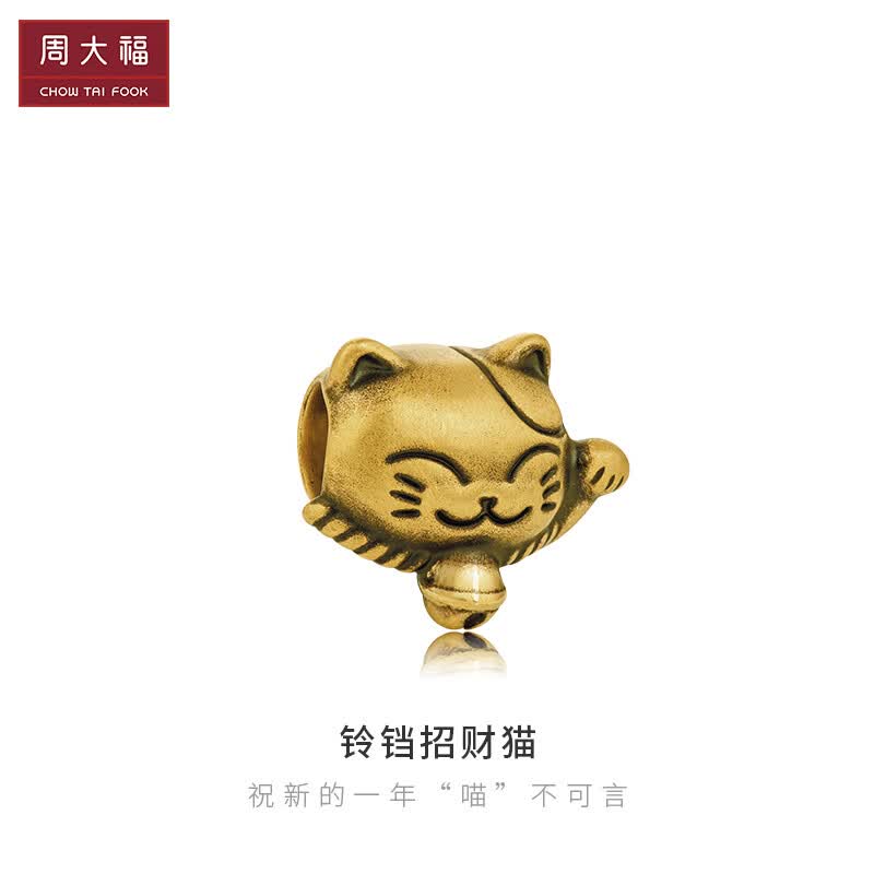周大福MONOLOGUE独白招财猫系列迷你猫足金黄金转运珠配手绳MR843 ￥598怎么看?