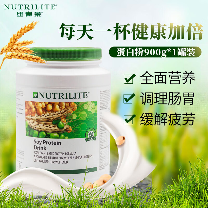 安利蛋白粉吃法视频_安利蛋白粉的作用和功效怎么喝_安利蛋白粉营养