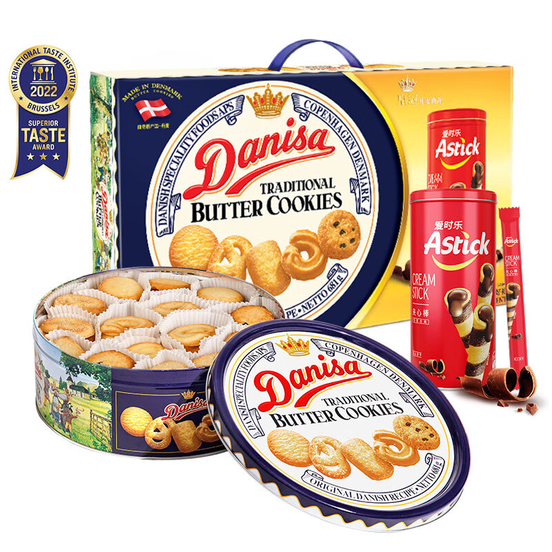皇冠（danisa）丹麦曲奇饼干礼盒681g休闲零食早餐蛋糕中秋送礼团购丹麦进口