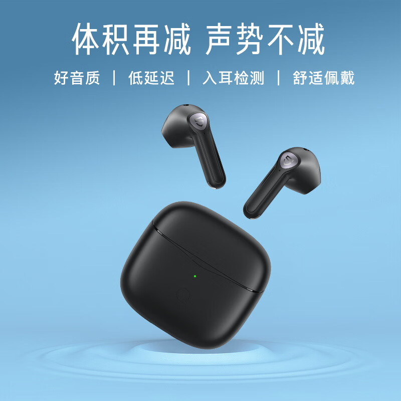 SoundPEATS Air3 真无线蓝牙耳机 半入耳式TWS耳机 运动耳机 蓝牙5.2 适用苹果华为小米手机 黑色