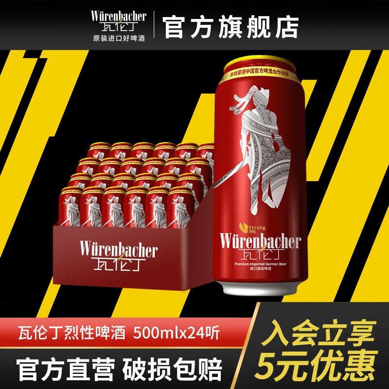 手机京东怎么看啤酒历史价格走势|啤酒价格走势