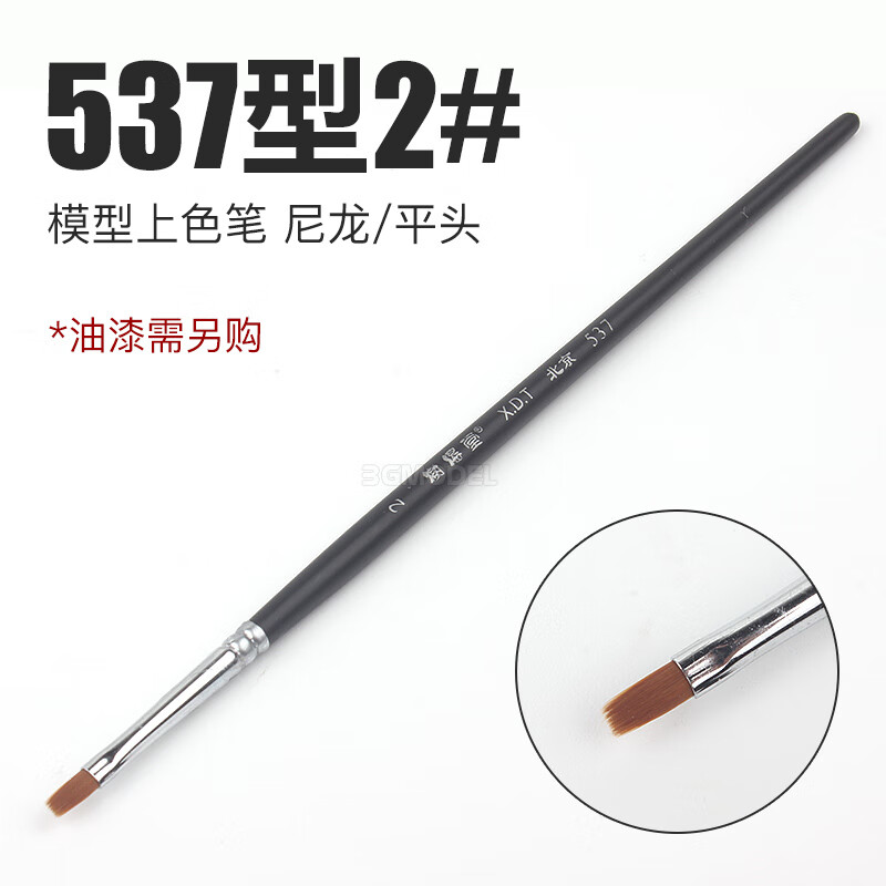 创京懿选3g模型高达军事尼龙毛00000号榭得堂渗线面相笔上色笔平笔