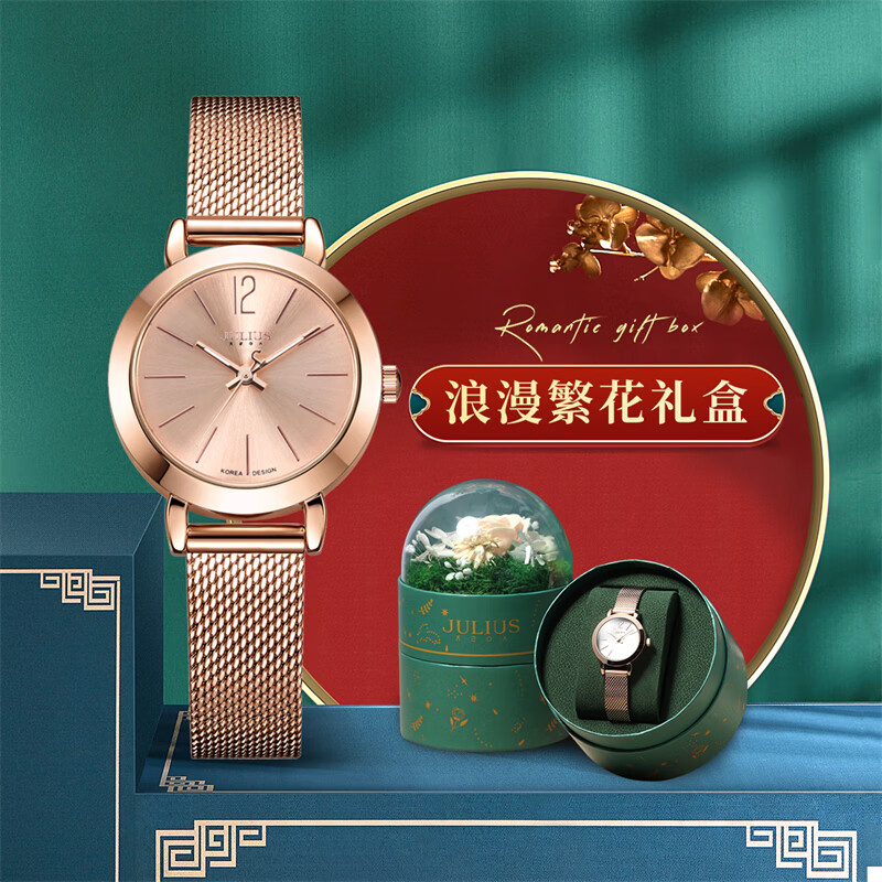 聚利时(julius)手表女时尚百搭女士手表青少年中学生女表项链礼盒732c