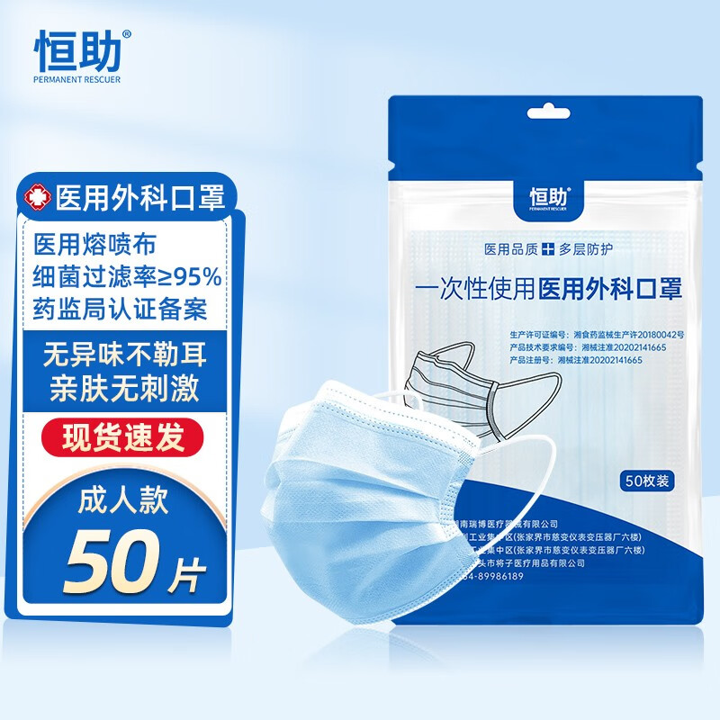 【口罩榜单】新世家族口罩价格走势及评测