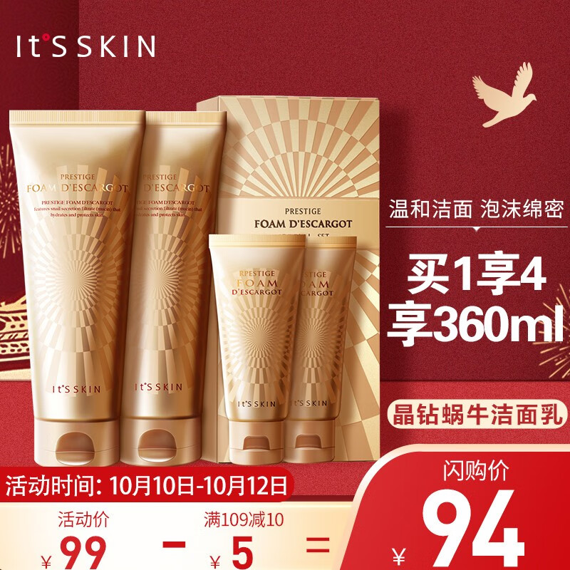 京东美妆穿搭 2021-10-11 - 第7张 | 最新购物优惠券 京东美妆穿搭 2021-10-11 - 第7张 | 最新购物优惠券