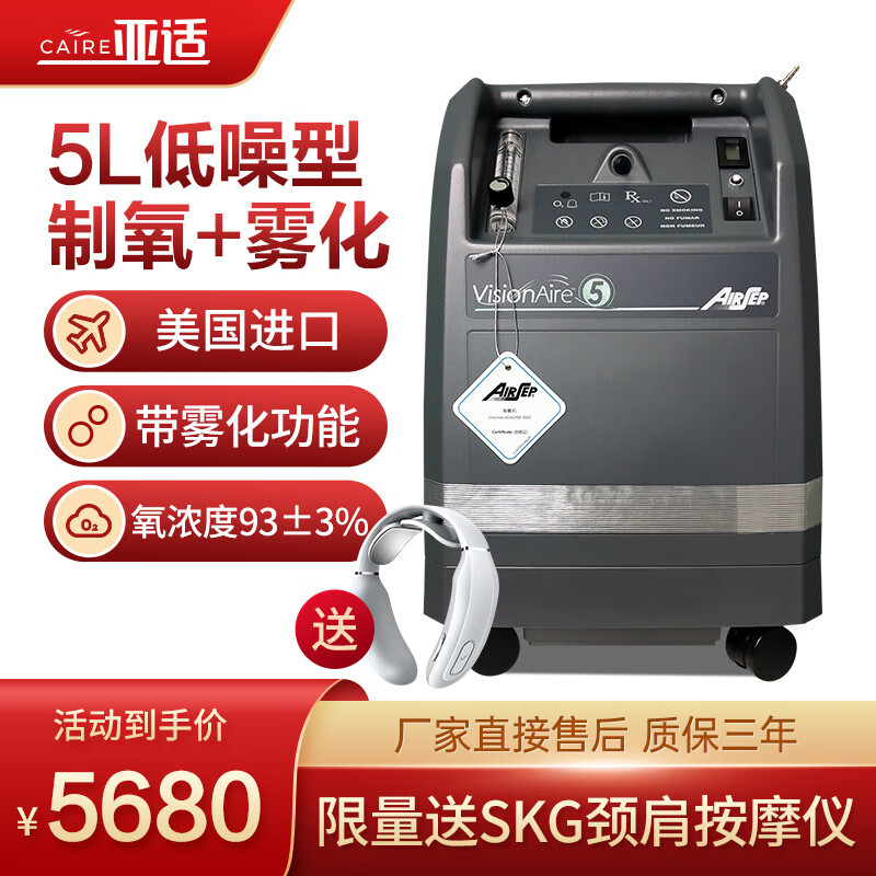 亚适品牌高性能制氧/储氧设备,历史价格走势、买家评测和更多!