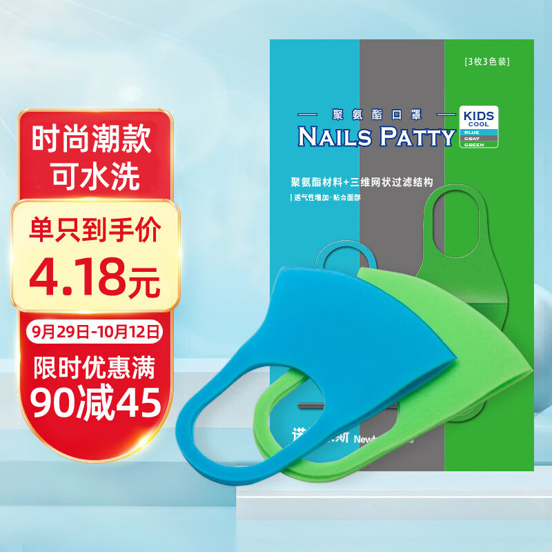 想要省钱?抓住价格波动趋势,特惠购买!