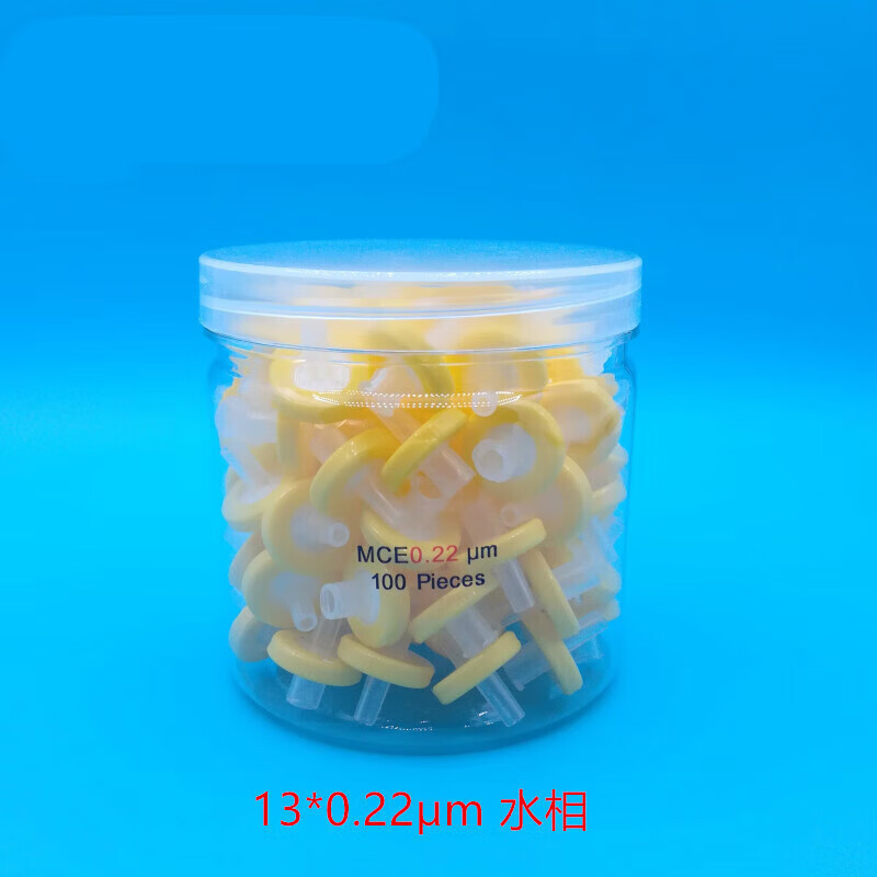22/0.45um 一次性微孔滤膜滤头 送注射器 13mm*0.22um 水相