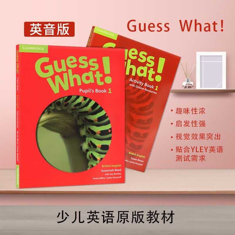 原版剑桥少儿英语教材 Guess What 1/2/3/4/5/6 学生书+练习册套装 1级学生书+练习册+账号