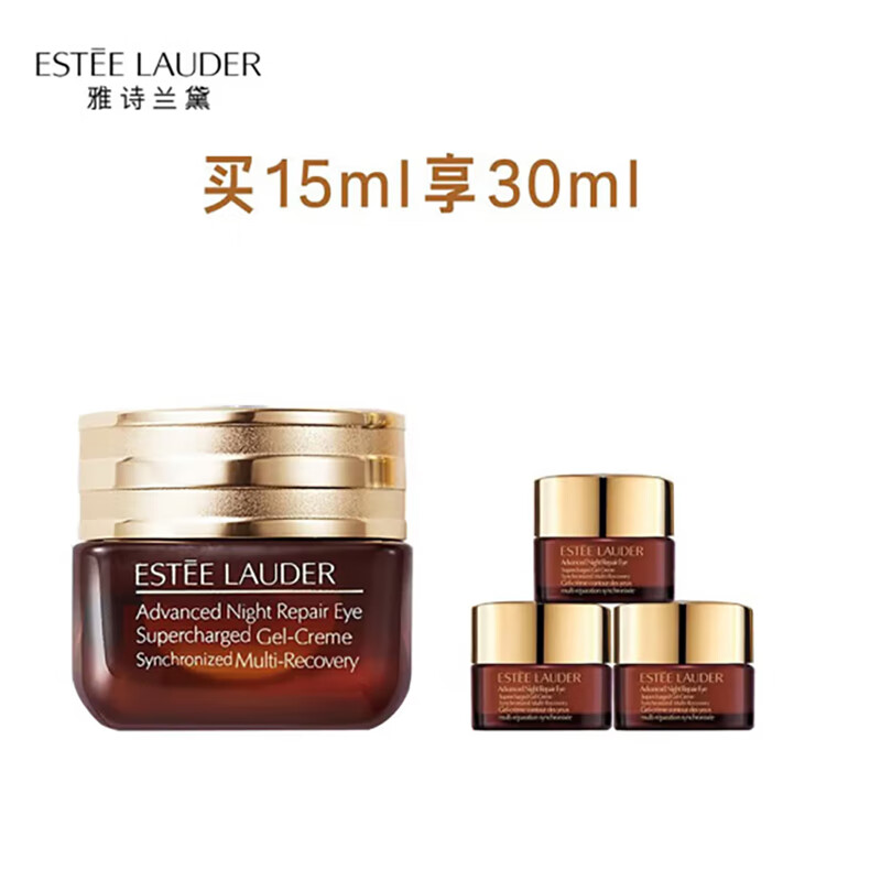 雅诗兰黛 特润修护精华眼霜15ml 赠小样5ml*3 1号店