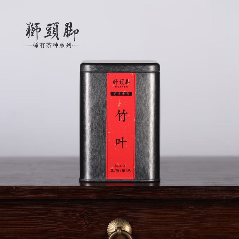 狮头脚 【乌岽竹叶】丛韵高显 珍藏茶 单枞茶叶乌岽单丛茶100g