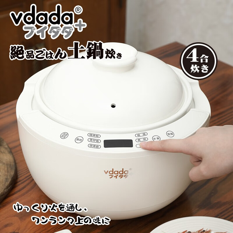 vdada日本陶瓷内胆电饭煲3L无涂层不粘锅 4-5人电饭锅双盖防溢柴火饭煮粥煲汤多功能定时预约 纯陶瓷内胆电饭煲 3L 【1-4人用】