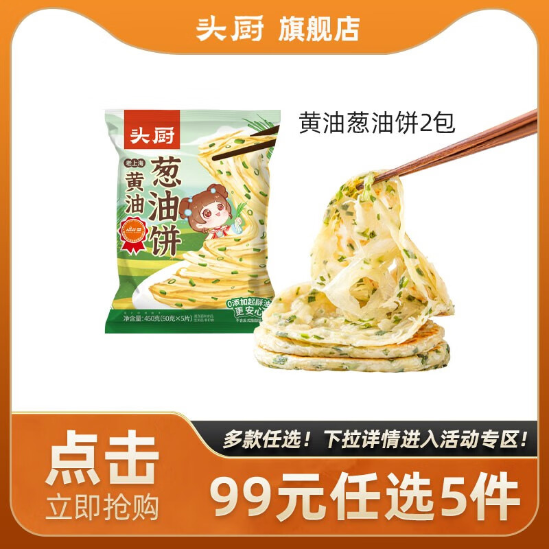 怎么查面点的历史价格|面点价格比较