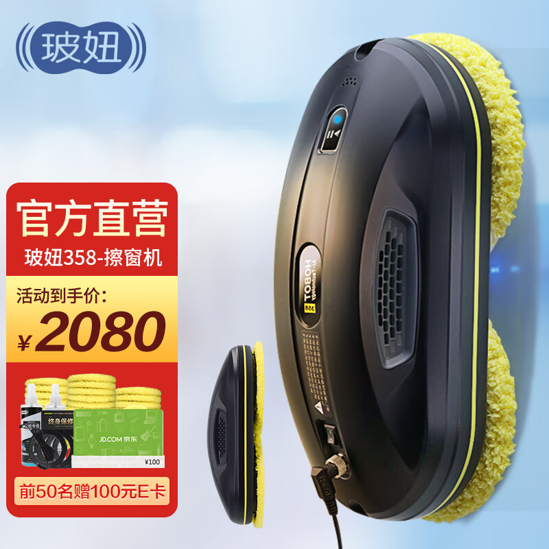 京东京东爆品 2021-08-21 - 第4张 | 最新购物优惠券 京东京东爆品 2021-08-21 - 第4张 | 最新购物优惠券