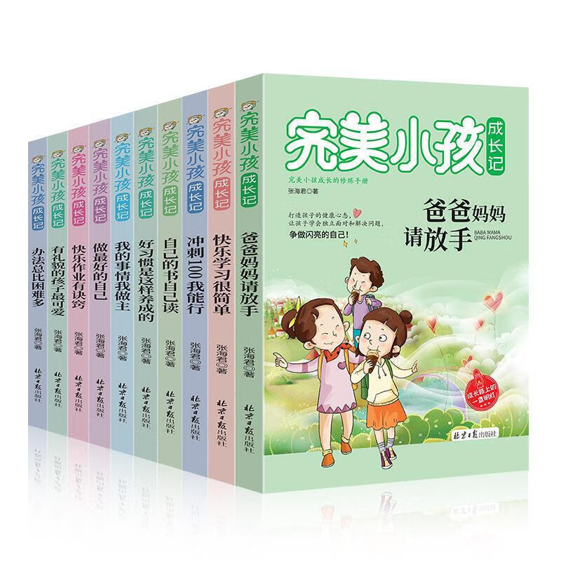 京东图书文具 2022-02-04 - 第22张 | 最新购物优惠券 京东图书文具 2022-02-04 - 第22张 | 最新购物优惠券