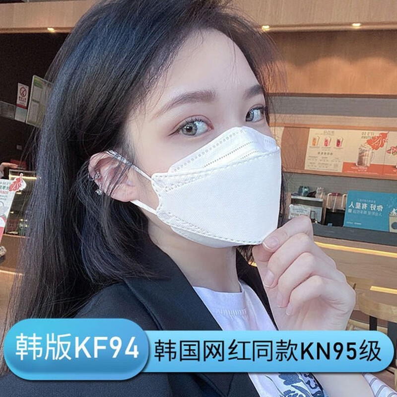 舒美佳 口罩3d立体网红口罩男女个性高颜值显脸小不花妆鱼嘴口罩不勒