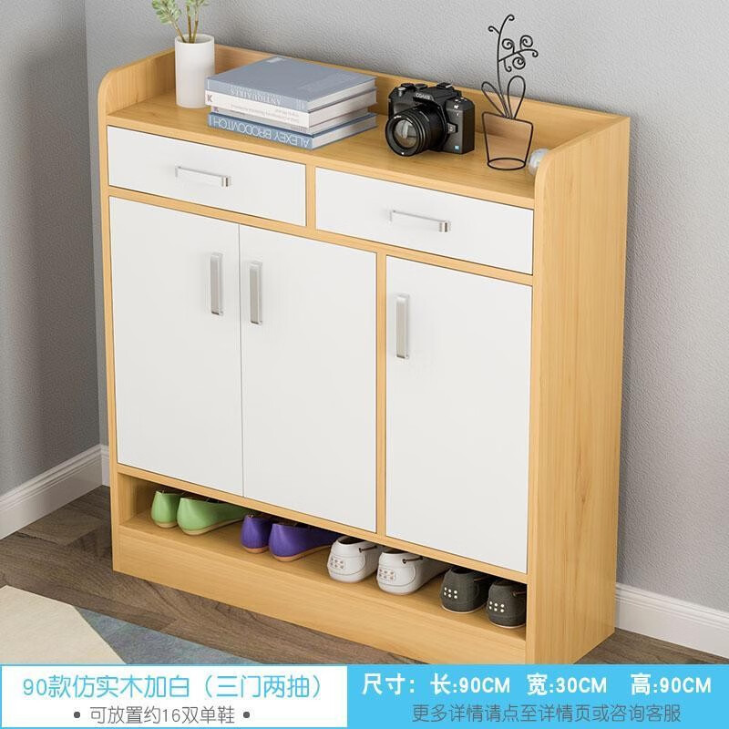凡鑫鞋柜玄关柜一体家用门口新款2021鞋子架简易小户型大容量储物柜x