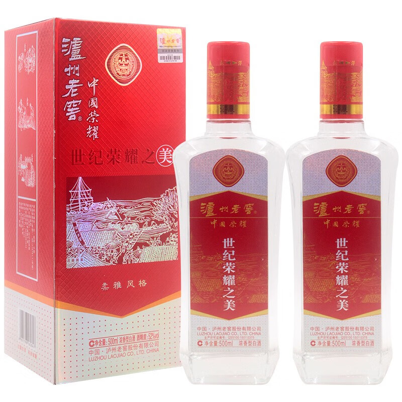 陈年老酒 52°泸州老窖中国荣耀世纪荣耀之美 浓香型白酒(2014) 500ml