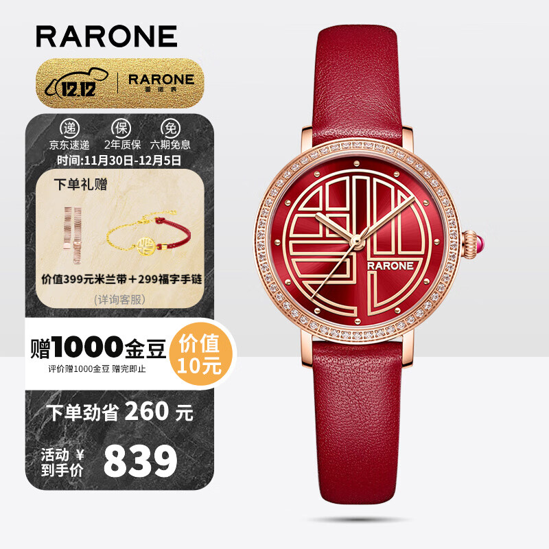 国表价格走势曲线|国表价格历史