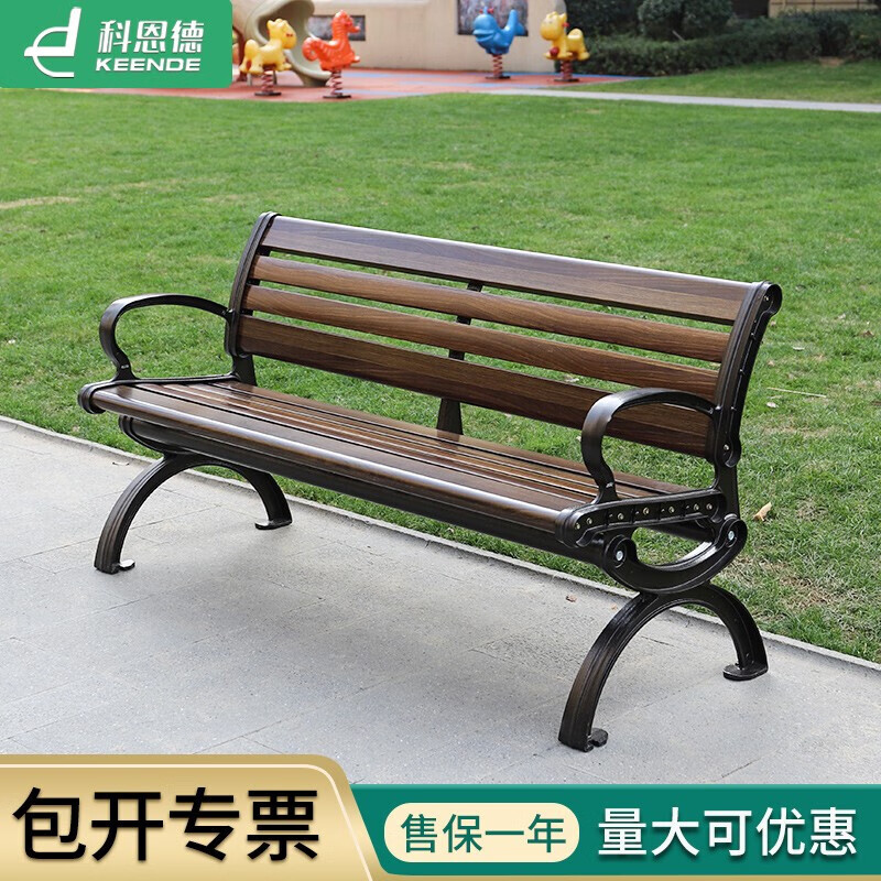 室外长凳子防水防晒休息椅广场固定休闲椅 椅面铸铝脚 大八字碳钎维1