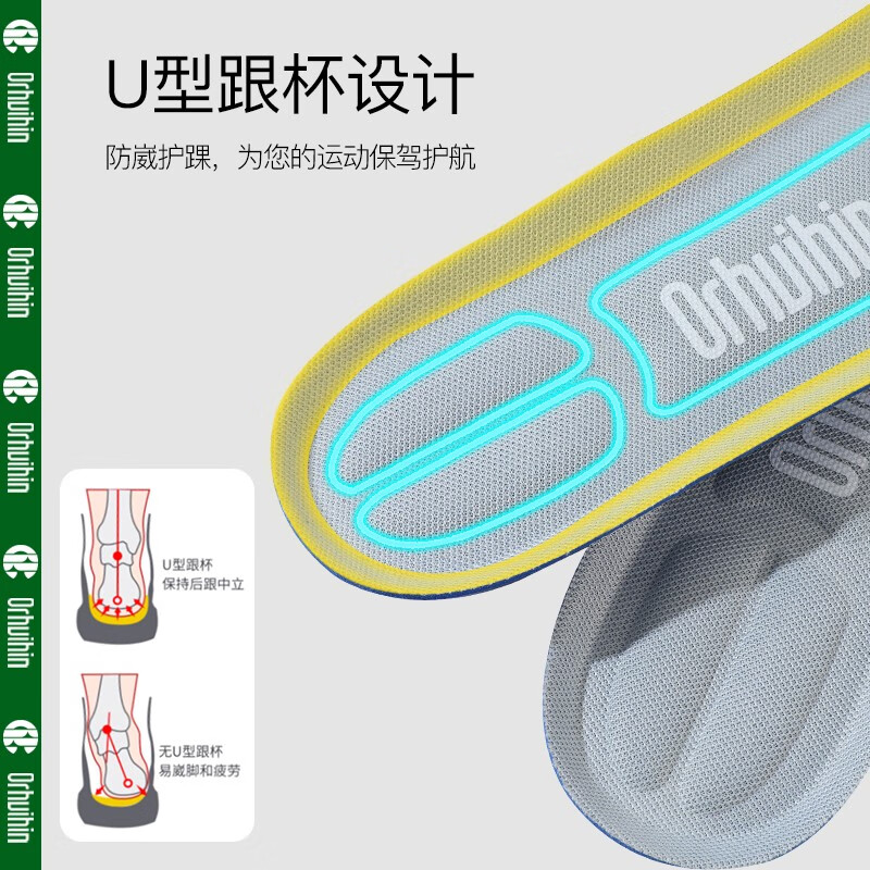 ORHUIHIN运动鞋垫男减震防臭软弹透气吸汗跑步篮球弹力加厚大码鞋垫子女士 黑色3双装 42