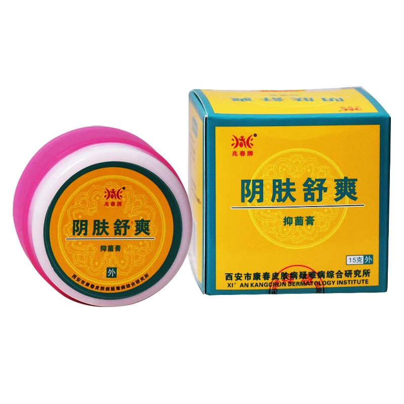 阴肤舒爽 原舒清膏膏 妇科私处百草膏霜 阴痒舒 霜 阴痒舒