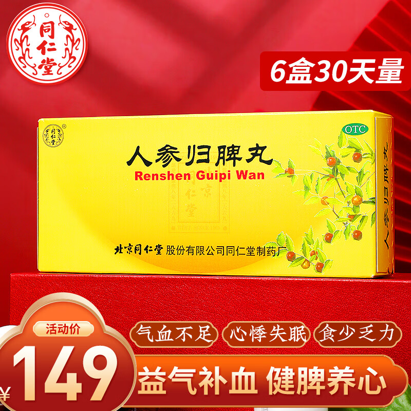 如何充分利用京东10037842247865走势?