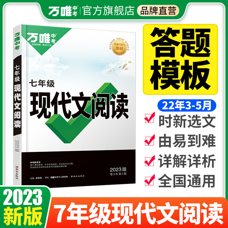 怎么看初一七年级的价格走势曲线|初一七年级价格走势图