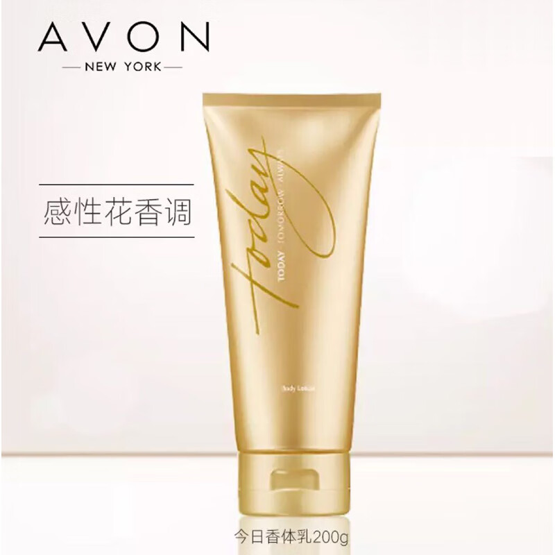 雅芳今日润肤身体乳女全身留香兰花香秋冬清爽保湿滋润香体乳 1只