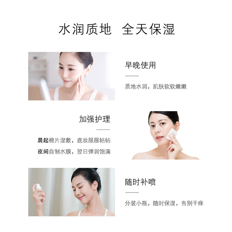 玉泽（Dr.Yu） 玉泽皮肤屏障修护保湿水补水保湿滋润舒缓爽肤水 保湿水120ml