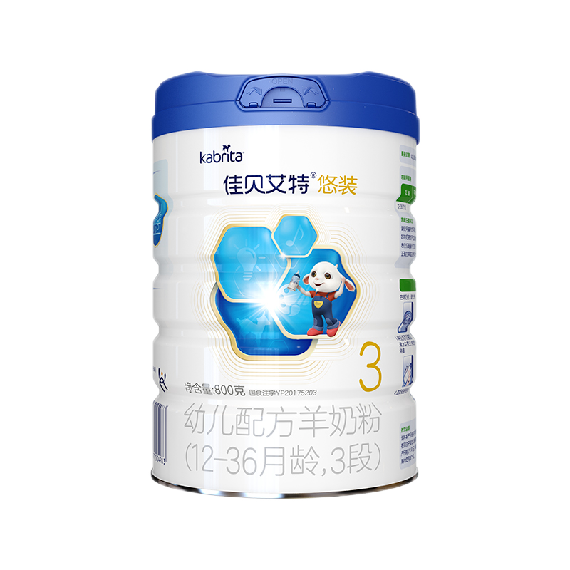 佳贝艾特粉悠装3段800克(1-3岁适用)（Kabrita）幼儿配方奶粉 悠装Pro 3段800克10037934149146