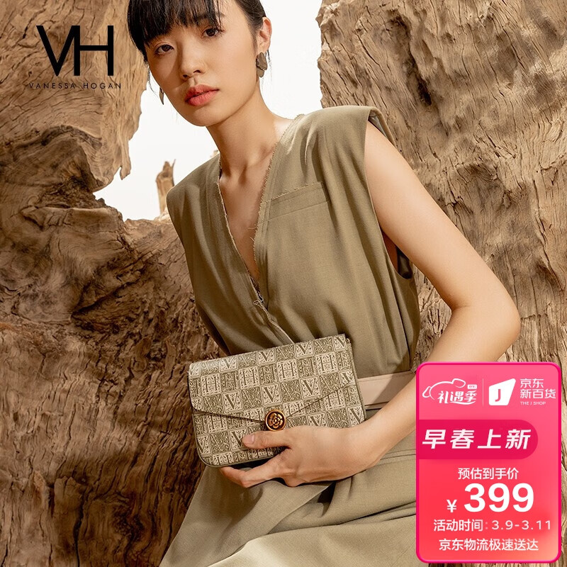 京东查看查询女士单肩斜挎包历史价格走势|女士单肩斜挎包价格比较