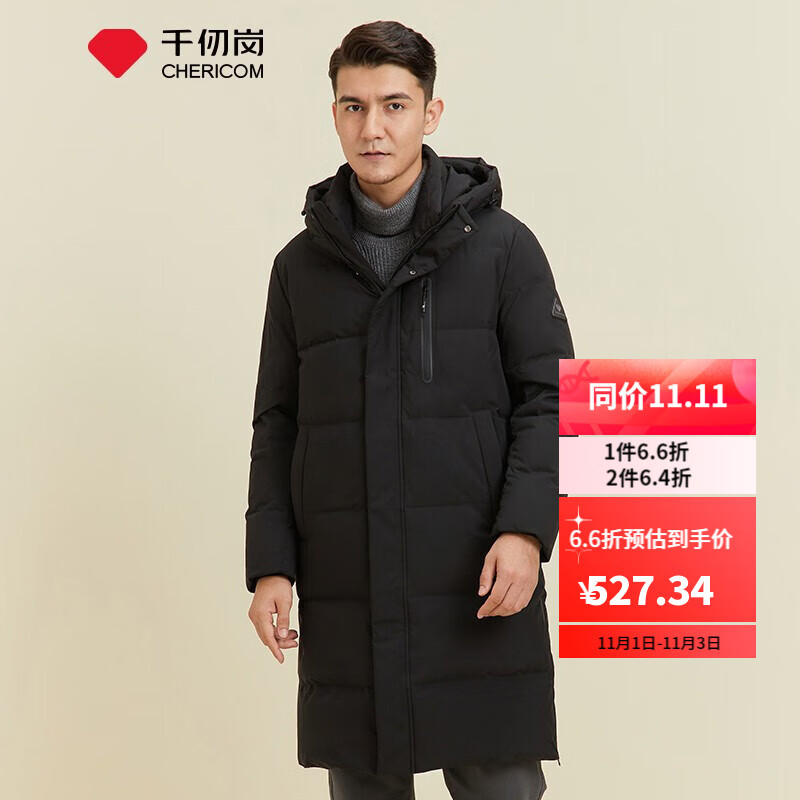 千仞岗羽绒服男中长款加厚加肥加大码连帽冬季新款男羽绒长款大衣y26