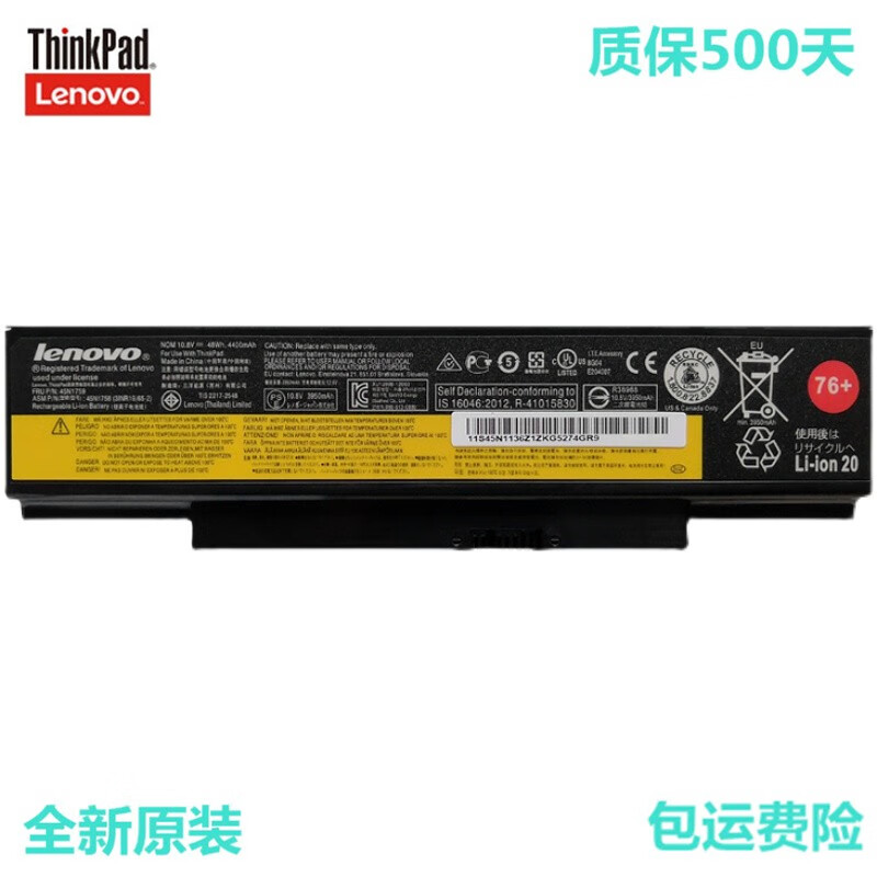 thinkpad 原装联想 e550 e555 e550c e560 e565笔记本电池 e560 e565