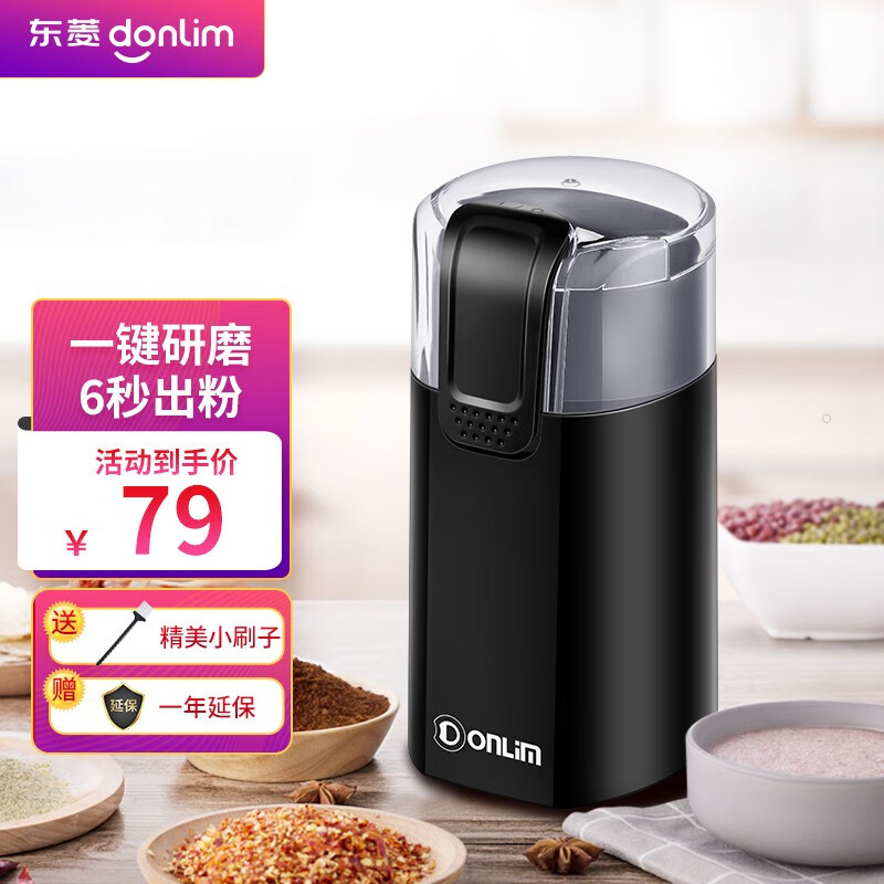 一:选购东菱(donlim)dl-kf5400磨豆机建议
