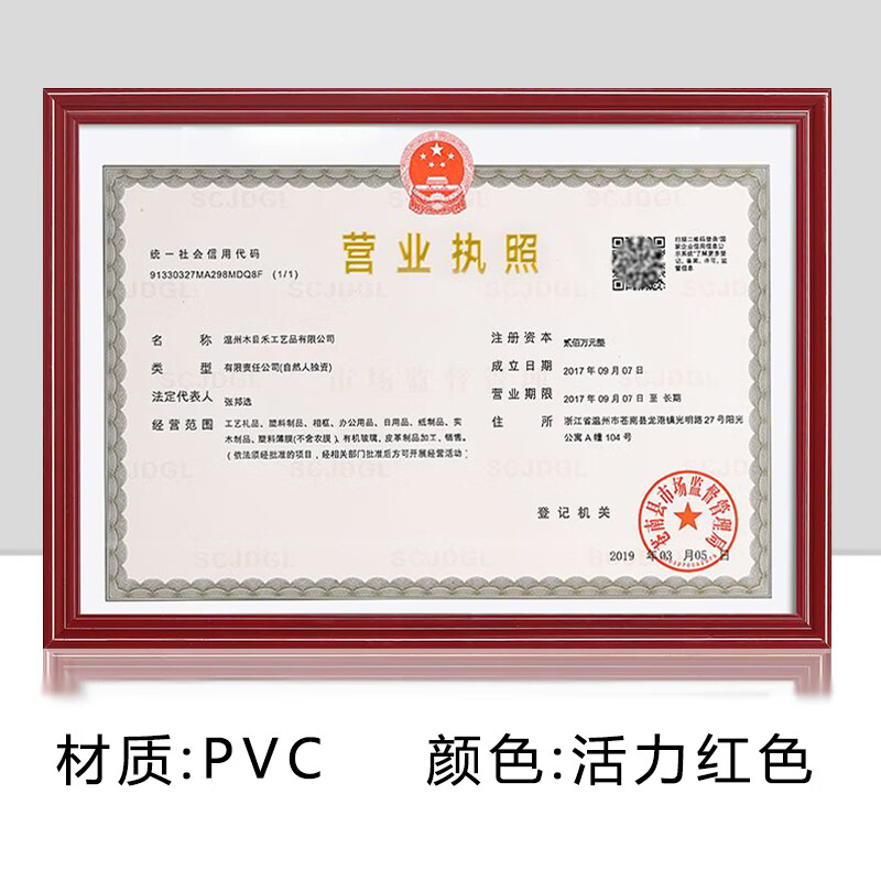 怎么查看相框照片墙历史价格|相框照片墙价格比较