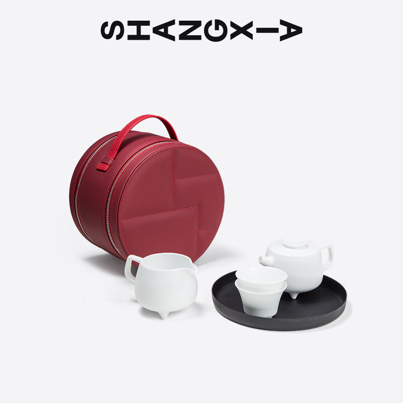 【SHANG XIA 上下】 明月系列 便携旅行茶具套装 商务礼赠 旅行茶盒