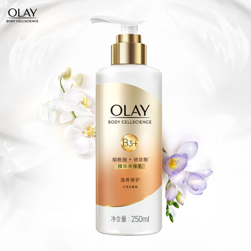 olay身体乳碗(olay身体乳亮晶晶) olay身体乳碗(olay身体乳亮晶晶)
