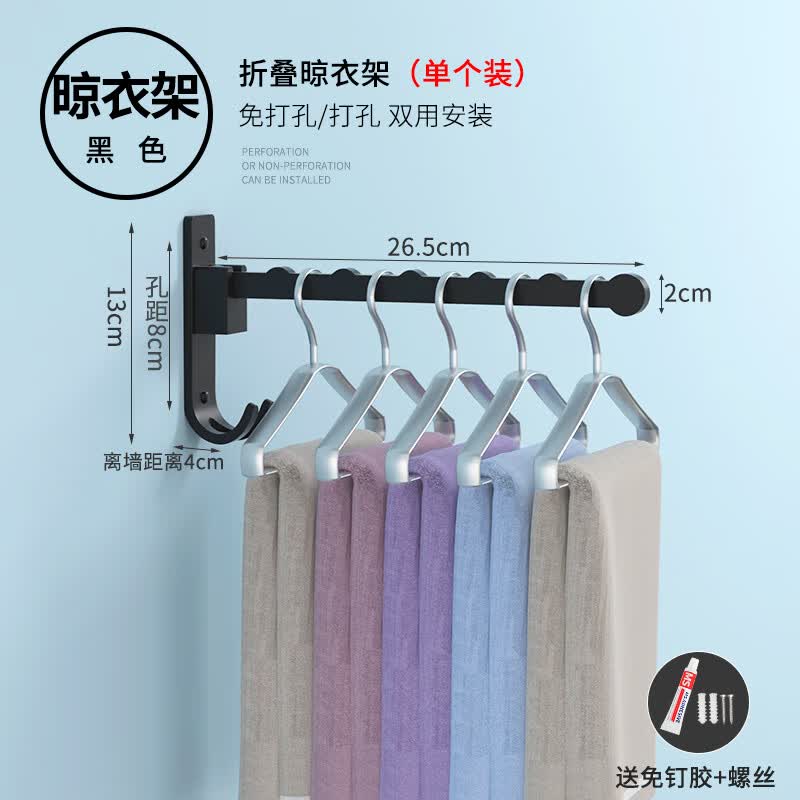 横向晾衣架 晒被子神器挂衣杆子阳台横向晾衣架无阳台公寓晾衣神器