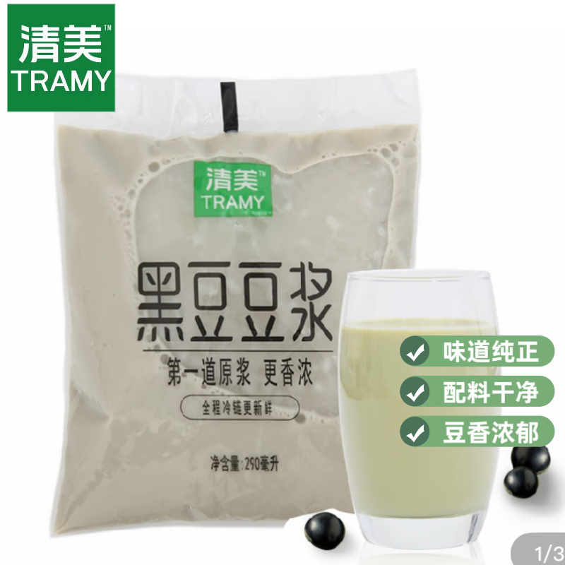 清美清美特浓豆浆袋装营养早餐开袋即饮豆奶豆浆 黑豆豆浆290ml*5袋