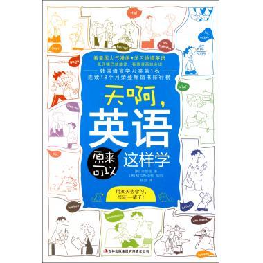 中国文化概览 吴鼎民 编