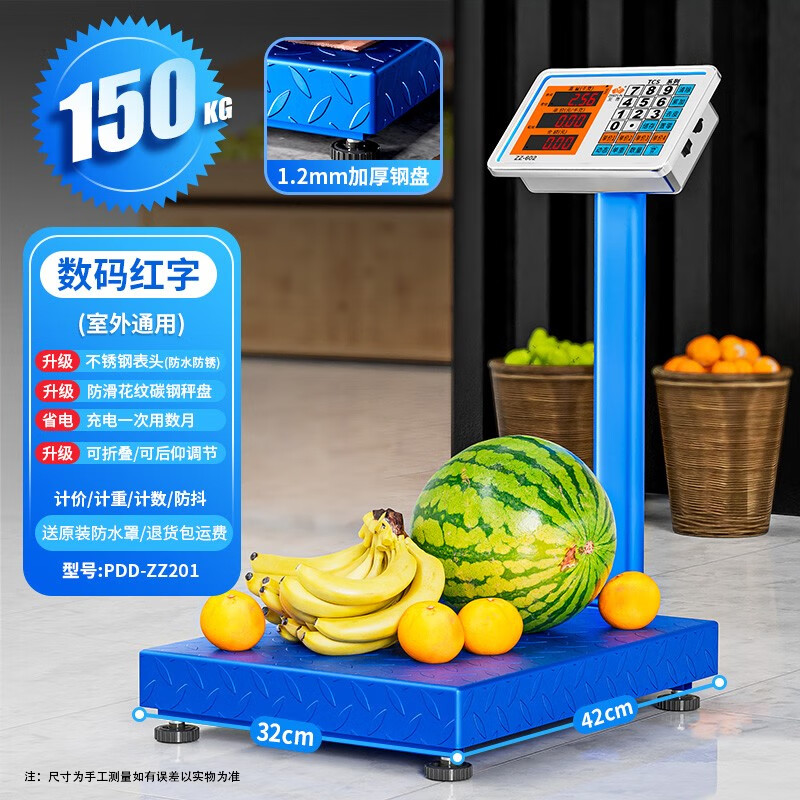 ZHIZUNӳó150̨Ƶӳ300kgذӿݳ 150۵32*42ʵ162.85Ԫ