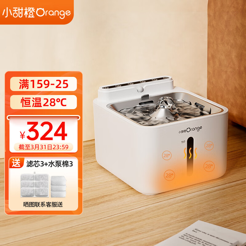 查询食具水具低价软件|食具水具价格历史