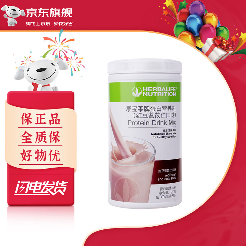 抢购最新款高清智能投影仪,价格走势预测神器