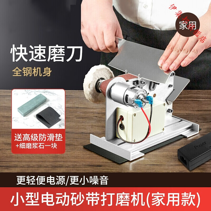 小型台式电动磨刀机多功能家用砂带机打磨抛光定角 磨刀石垫 砂带
