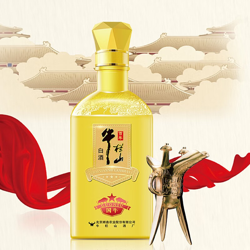 牛栏山白酒 百年中国牛 浓香型白酒(国牛) 500ml*1单瓶礼盒装
