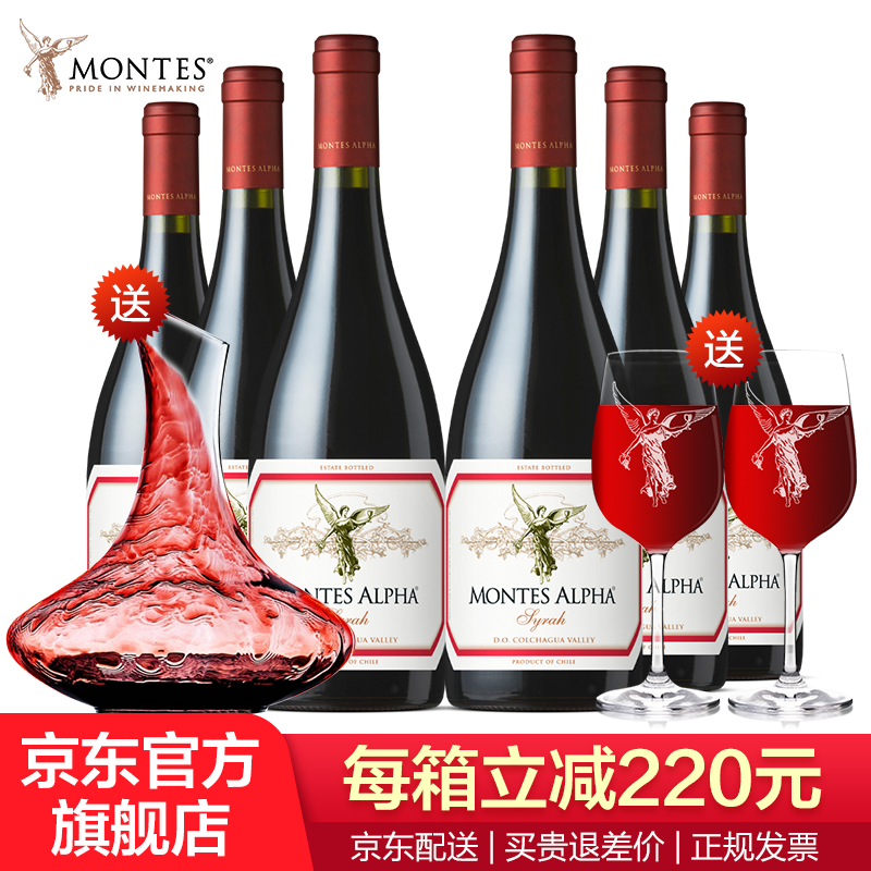 京东葡萄酒历史售价查询网站|葡萄酒价格走势